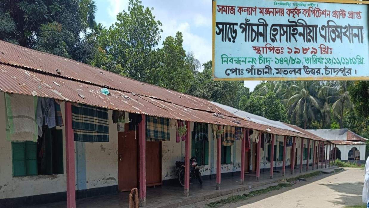 মতলব উত্তর উপজেলার সাড়ে পাঁচানী হোসাইনিয়া এতিমখানা