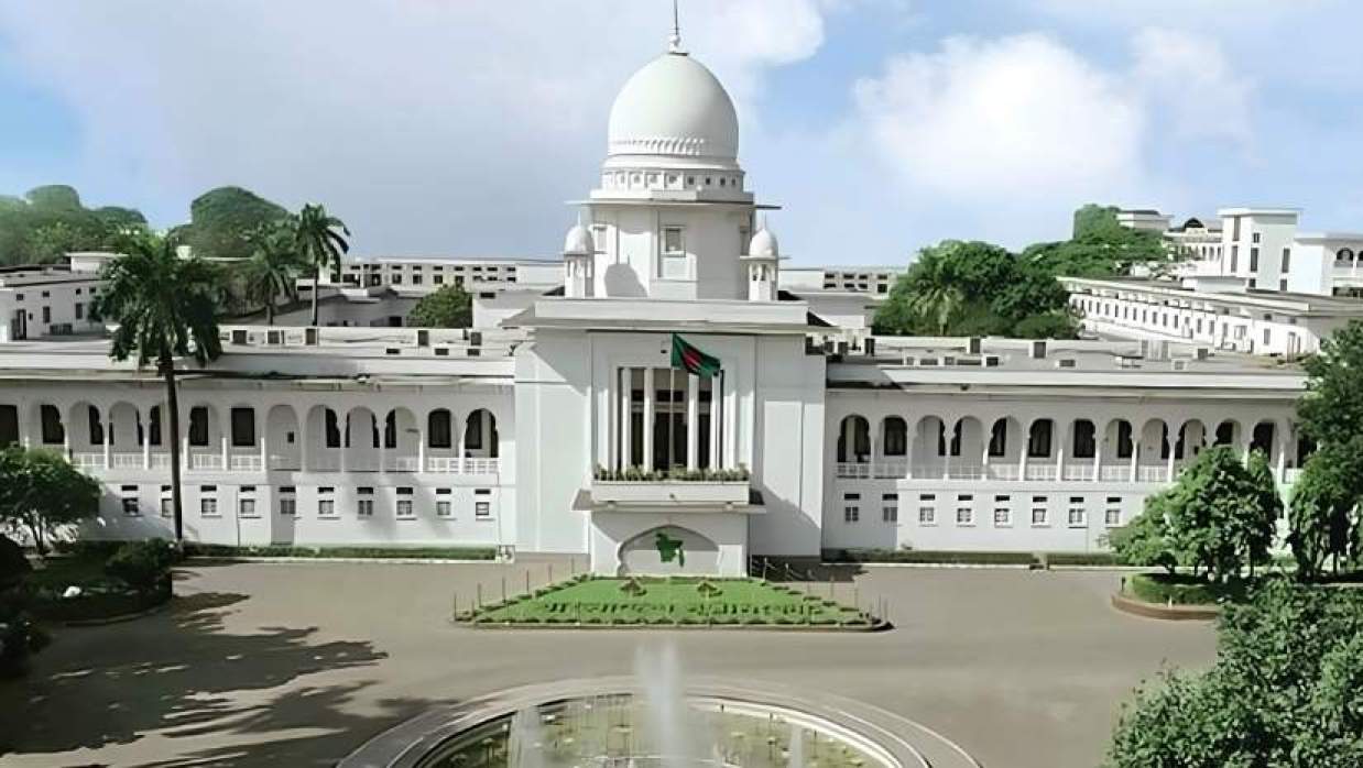 হাইকোর্ট