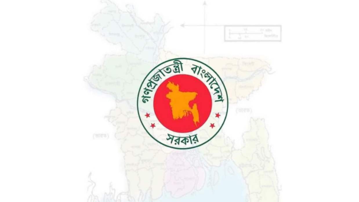 দেশে আরও এক নতুন উপজেলা