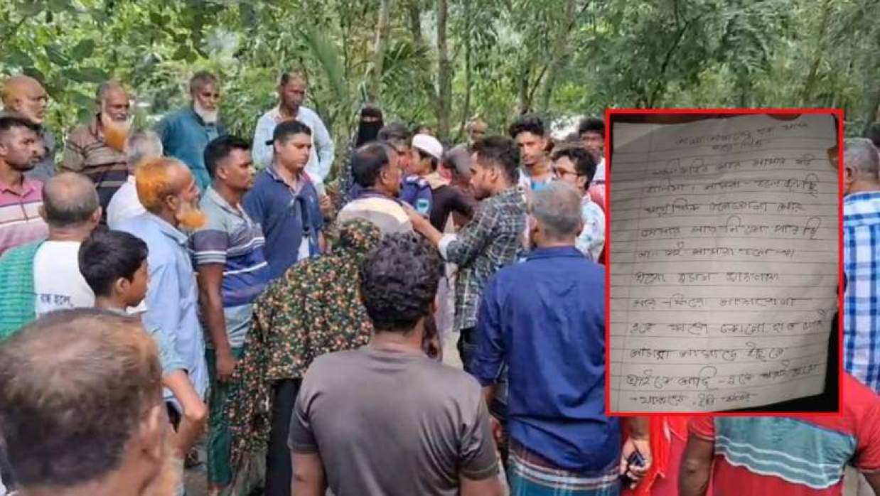 নিহত দম্পতির বাড়িতে স্থানীয় লোকজনের ভিড় (ইনসেটে উদ্ধার করা চিরকুট)