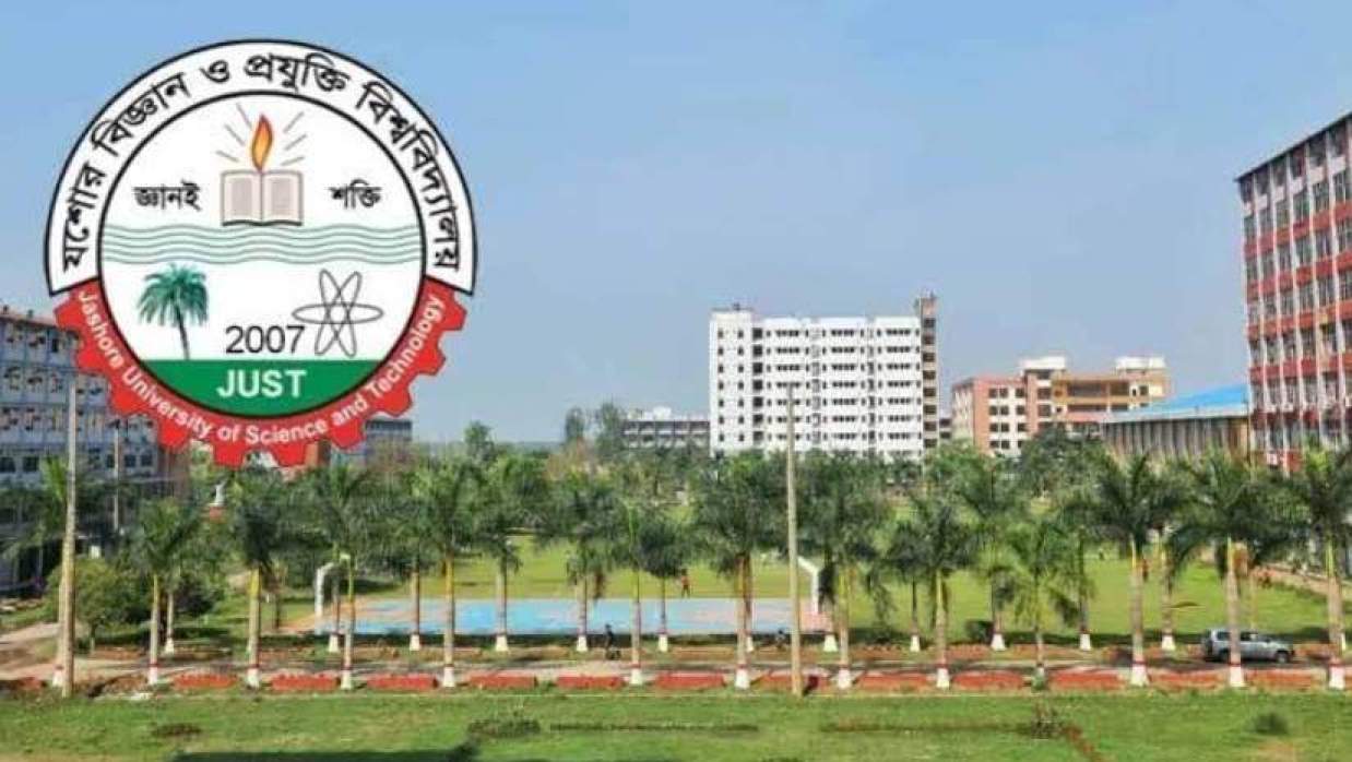 যশোর বিজ্ঞান ও প্রযুক্তি বিশ্ববিদ্যালয়