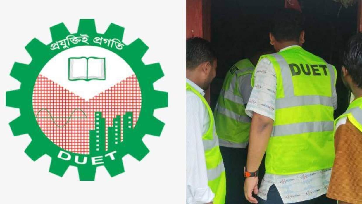 বন্যাদুর্গত মানুষের পাশে দাঁড়িয়েছেন ডুয়েটের স্বেচ্ছাসেবীরা