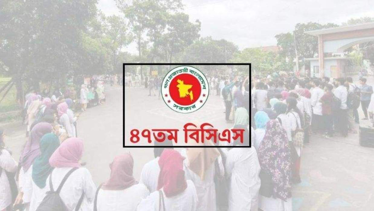 শেকৃবির শিক্ষার্থীদের আন্দোলন, নতুন করে ক্যাডার হলেন আরও ১৪ প্রার্থী
