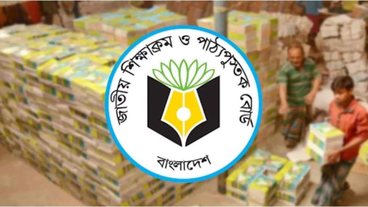 চাহিদা না থাকলেও ৫১৬ কোটি টাকার অতিরিক্ত বই ছাপিয়েছে এনসিটিবি