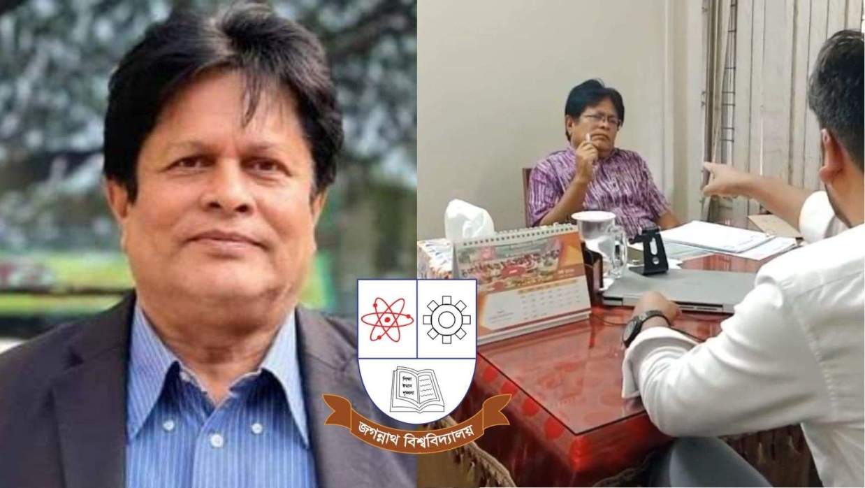 ড. আইনুল ইসলাম