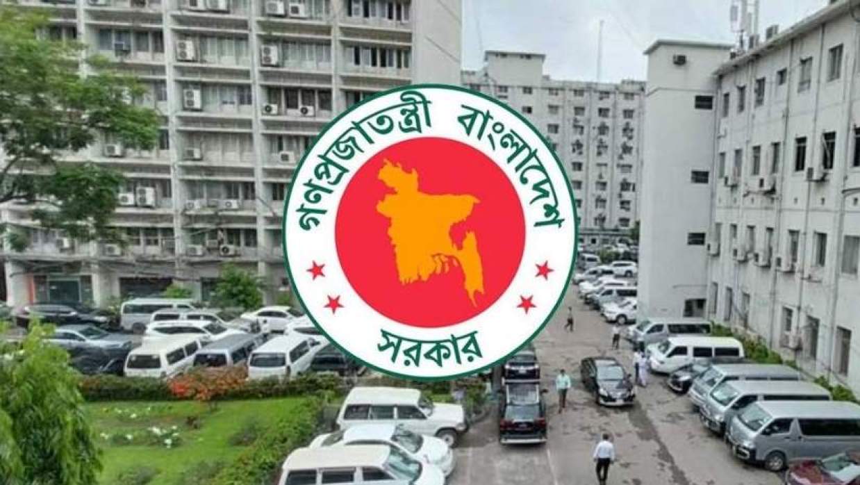সরকারের লোগো 
