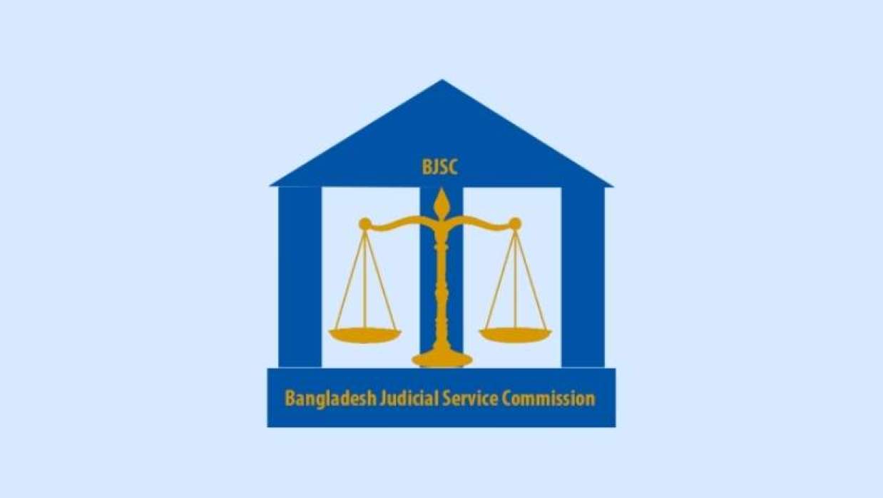 বাংলাদেশ জুডিসিয়াল সার্ভিস কমিশন