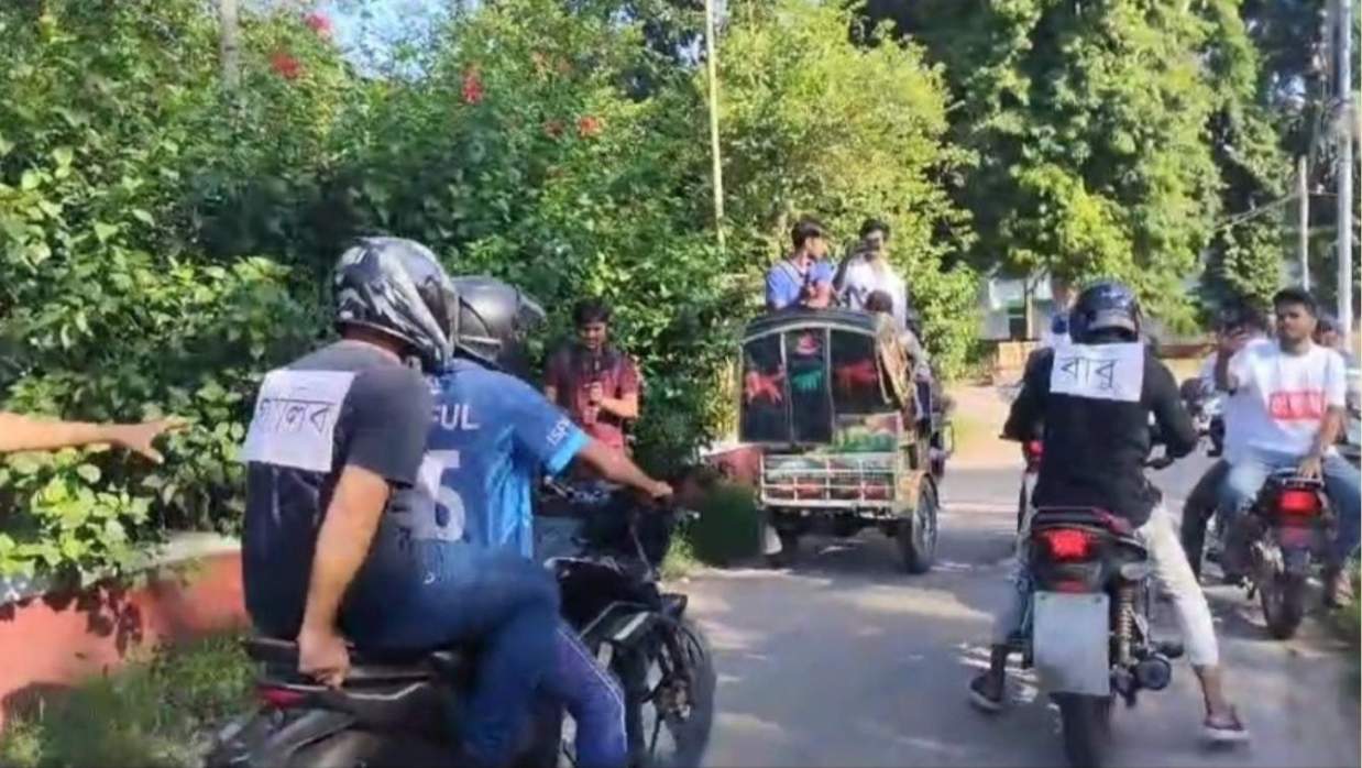 রাজশাহী বিশ্ববিদ্যালয়ে ‘ছাত্রলীগমুক্ত দিবস’ পালিত