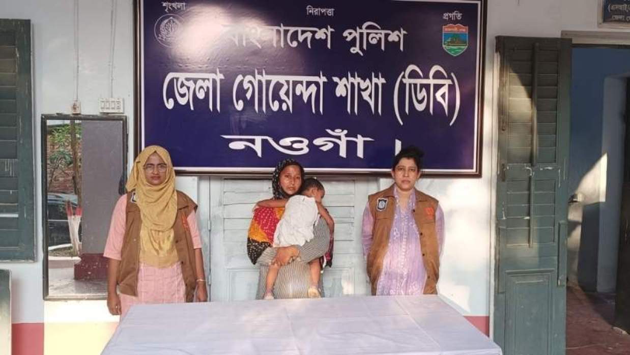 অভিযুক্ত হাসিনা বেগম