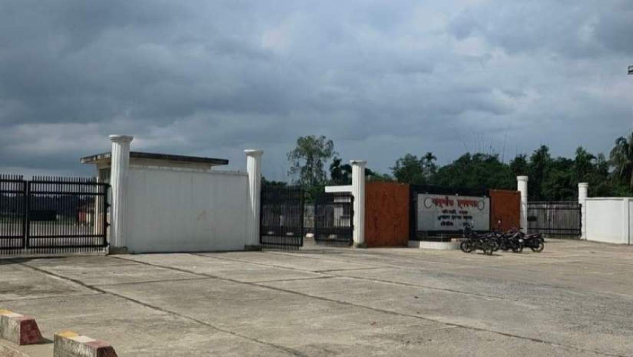 নাকুগাঁও স্থলবন্দর