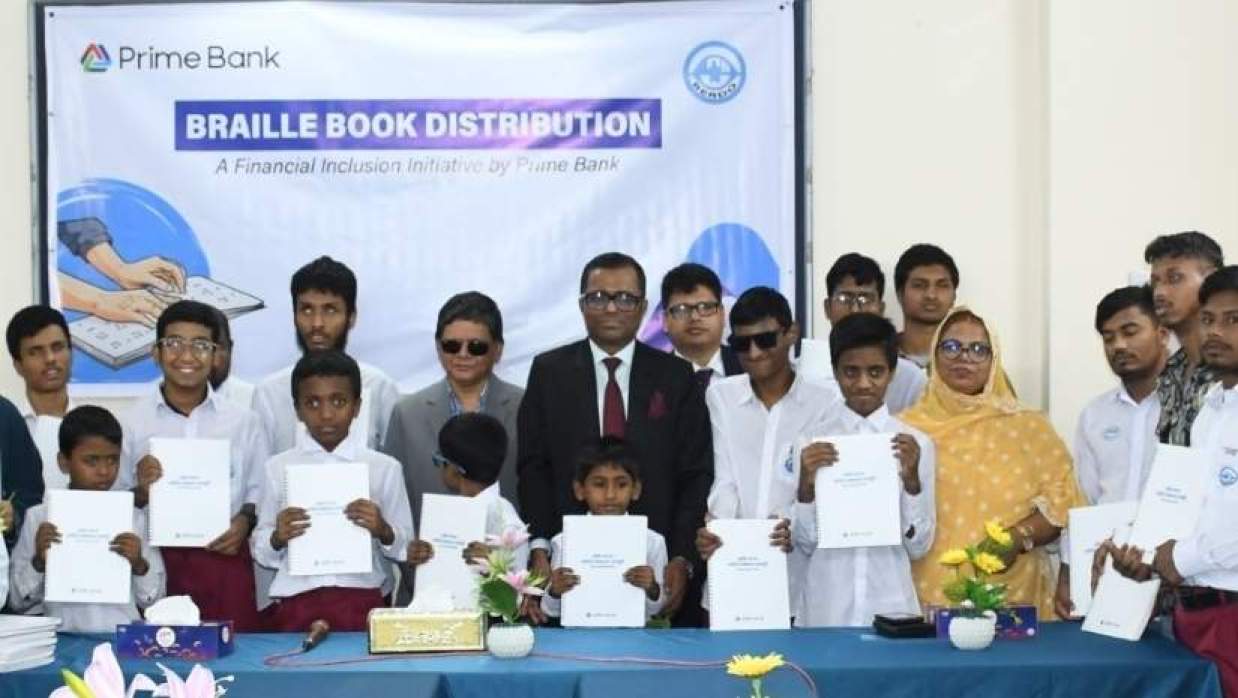 দৃষ্টিপ্রতিবন্ধী শিক্ষার্থীদের মাঝে ব্রেইল শিক্ষাসামগ্রী বিতরণ