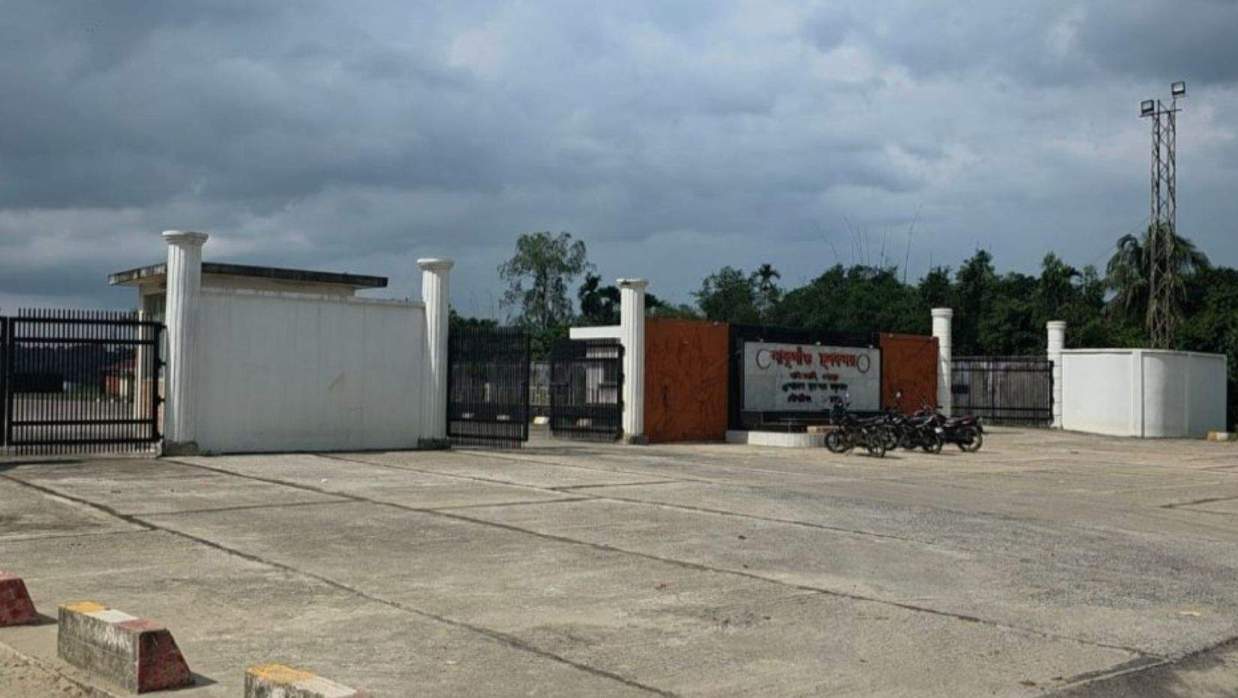 নাকুগাঁও স্থলবন্দর