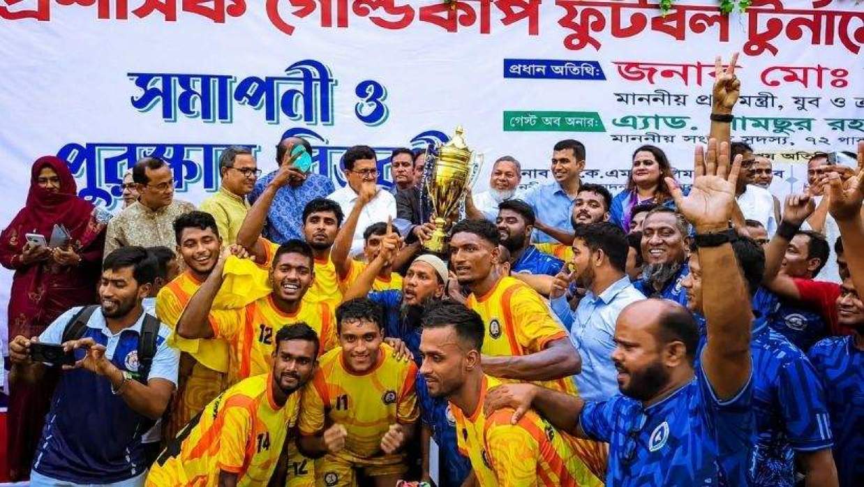 পাবনা জেলা প্রশাসক গোল্ডকাপ ফুটবল টুর্নামেন্টে ঈশ্বরদী দলের শিরোপা জয়