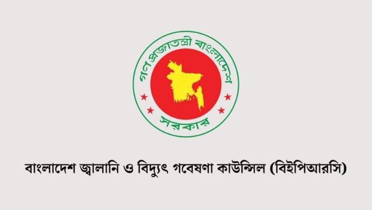 বাংলাদেশ জ্বালানি ও বিদ্যুৎ গবেষণা কাউন্সিল