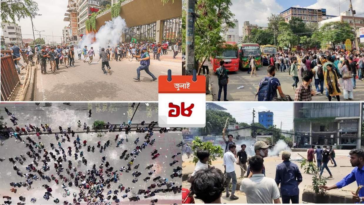 ১৮ জুলাই বিভিন্ন জায়গায় বেসরকারি বিশ্ববিদ্যালয়ের শিক্ষার্থীদের আন্দোলন