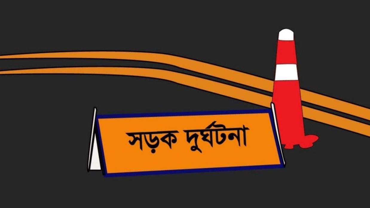 প্রতীকী ছবি 