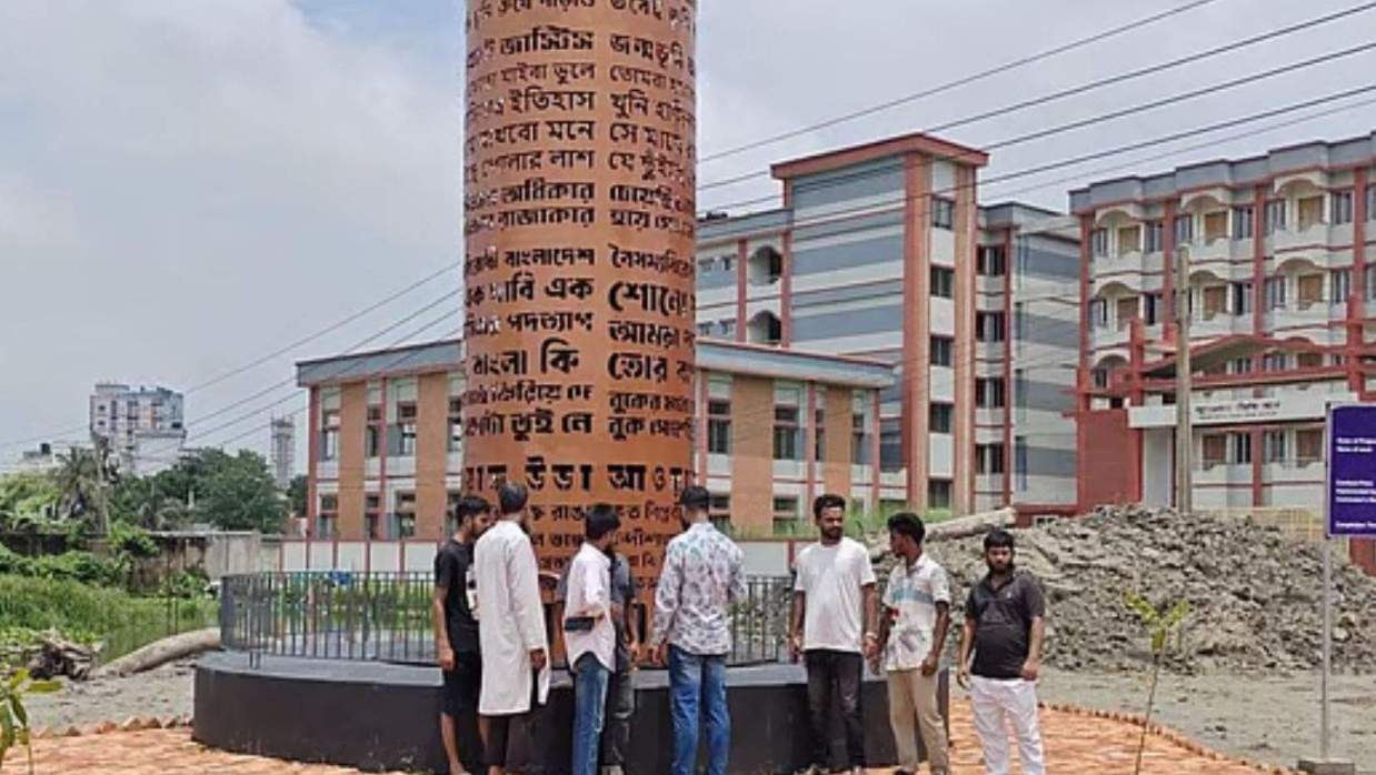 জামালপুরে জুলাই স্মৃতিস্তম্ভে আগুন