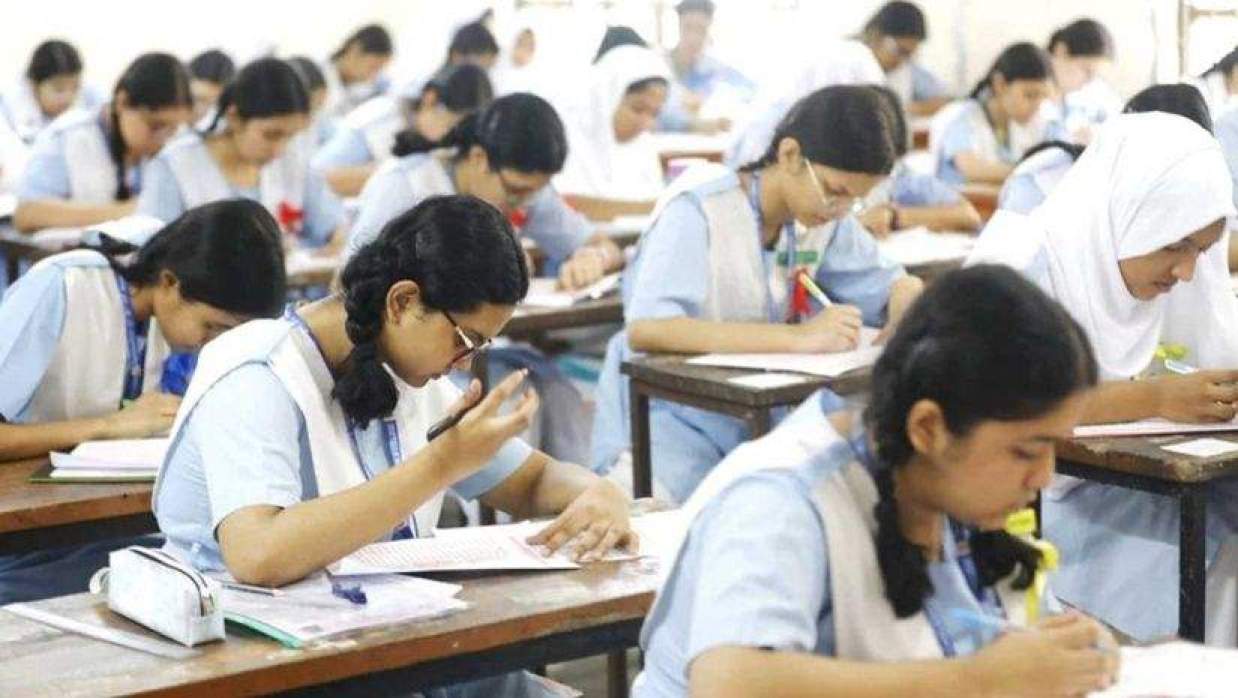  পরীক্ষার হল 
