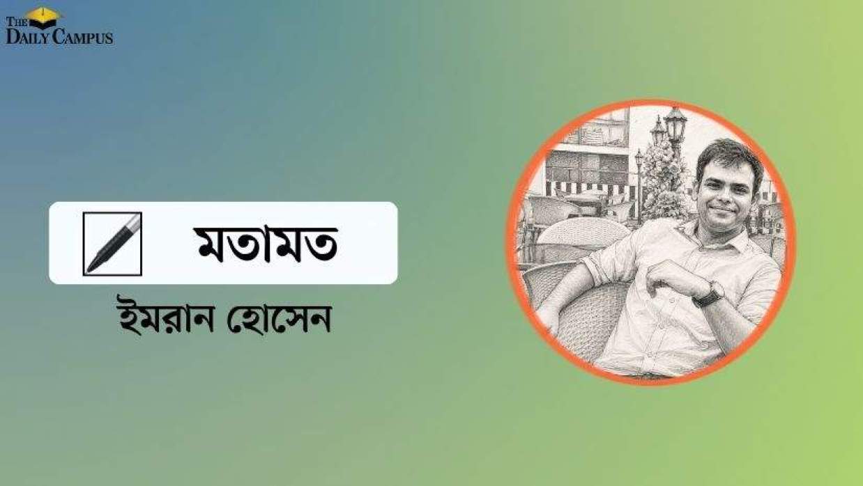 ইমরান হোসেন