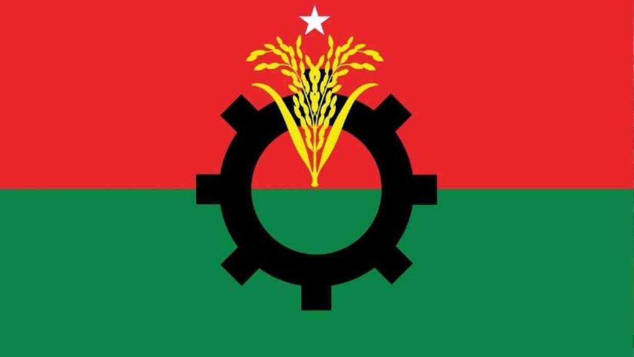 বিএনপির লোগো