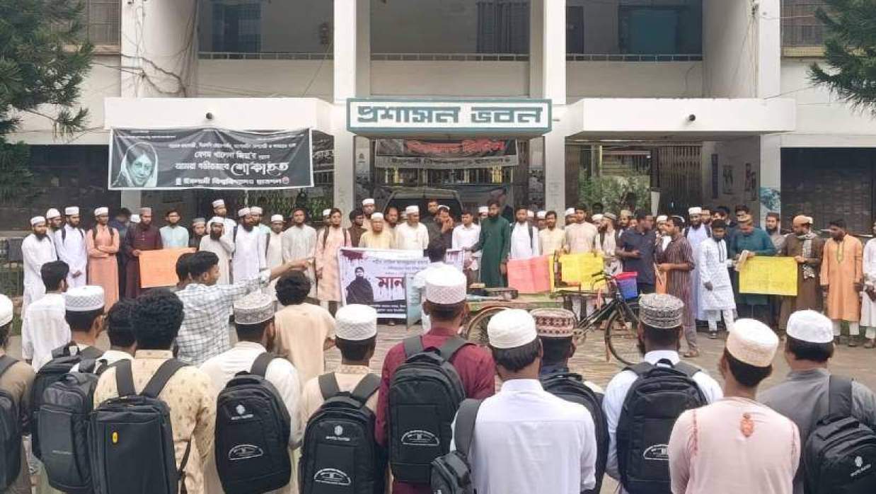 বিশ্ববিদ্যালয়ের প্রশাসন ভবনের সামনে মানববন্ধনে অংশ নেন শিক্ষার্থী ও রাজনৈতিক ছাত্রনেতারা ছাড়াও সাজিদের পরিবারের সদস্যরা