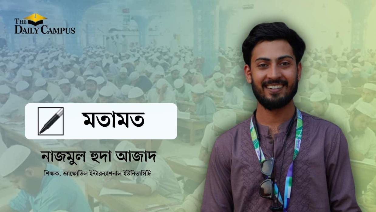নাজমুল হুদা আজাদ 