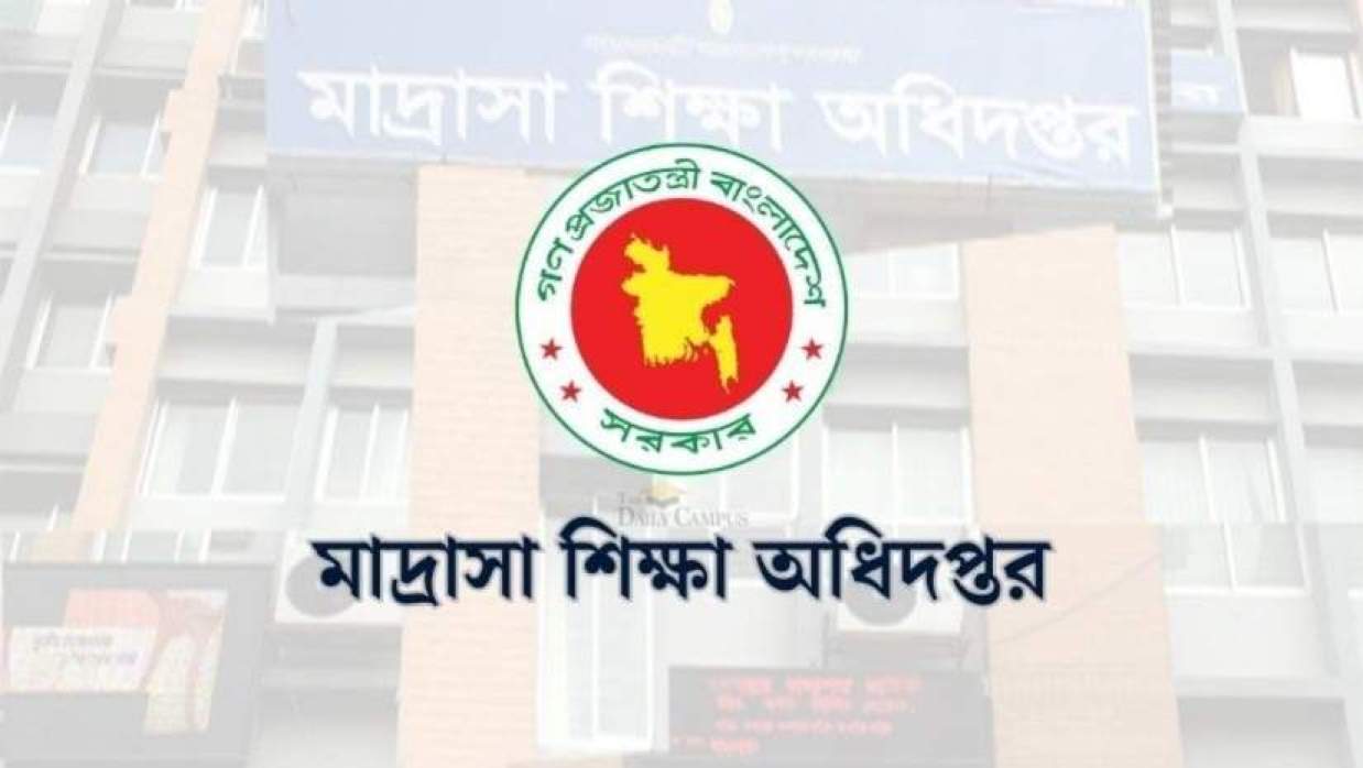 ইএফটিতে যাচ্ছে মাদ্রাসা শিক্ষক-কর্মচারীদের বেতন, তথ্য হালনাগাদের সময় বেধে দিল অধিদপ্তর