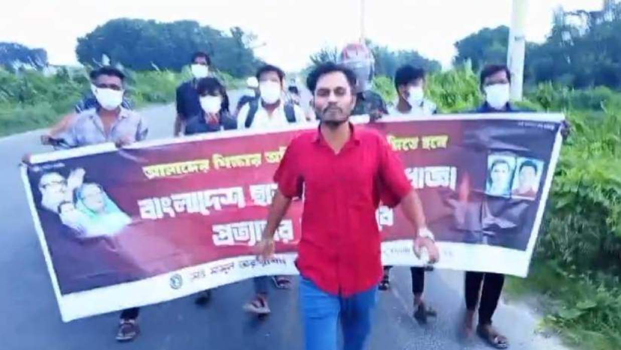ইবি ছাত্রলীগের মিছিল