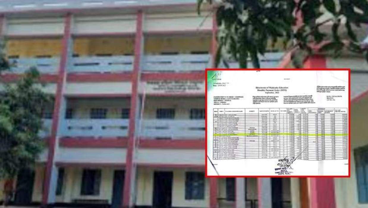 নীতপুর মহিলা আলিম মাদ্রাসা
