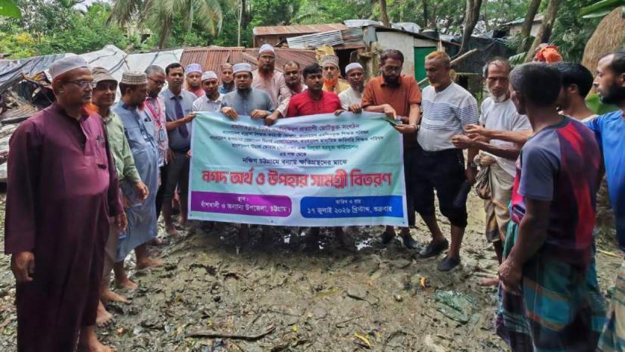 বন্যার্তদের পাশে এমপিওভুক্ত শিক্ষা জাতীয়করণ প্রত্যাশী জোট