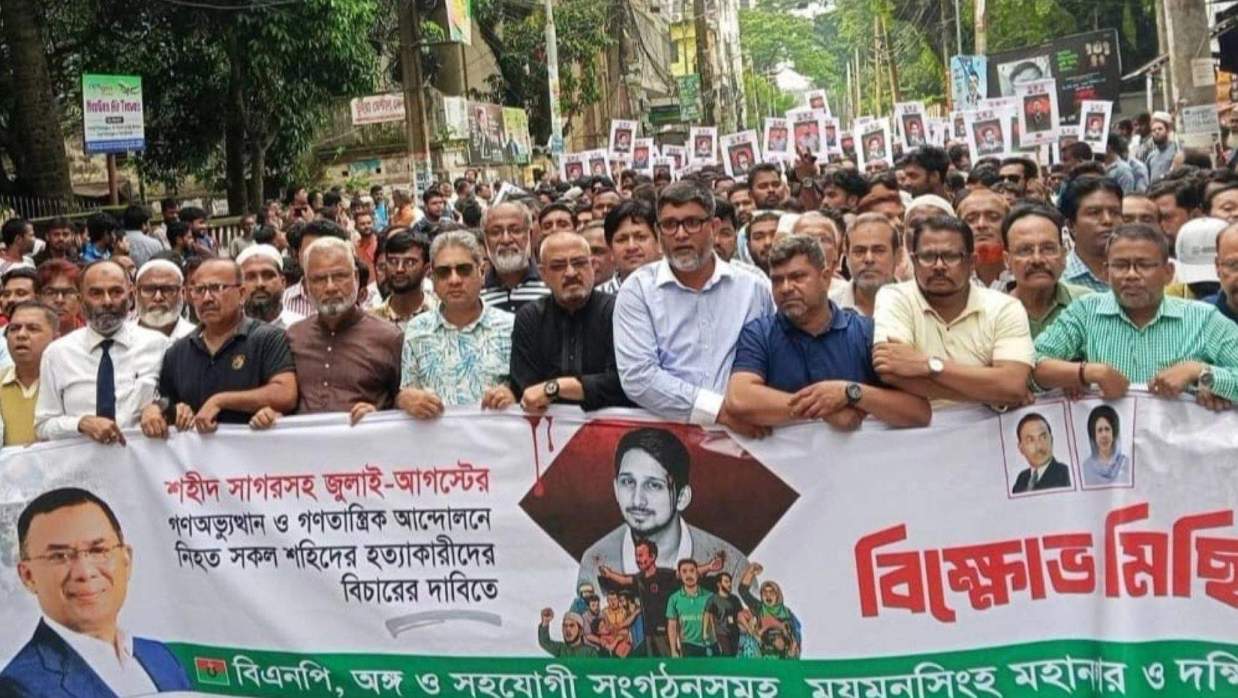 জুলাইয়ে ময়মনসিংহের প্রথম শহীদ সাগর হত‍্যায় জড়িতদের গ্রেপ্তার দাবি বিএনপির 