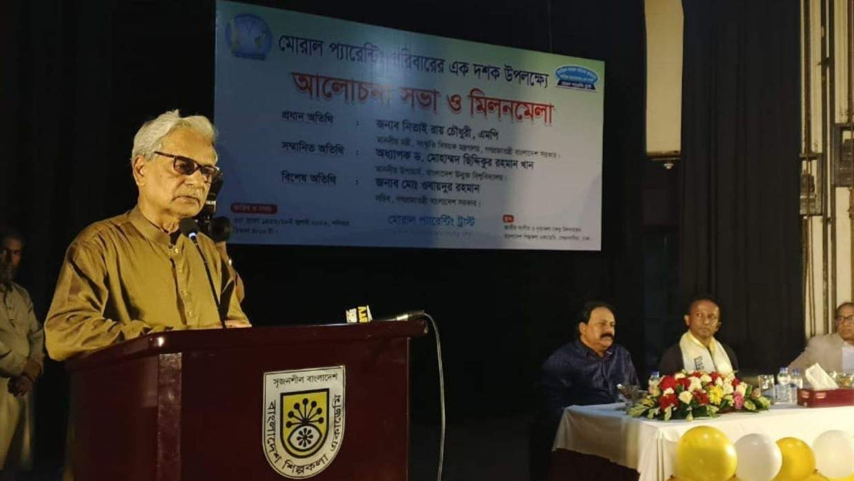 বক্তব্য রাখছেন সংস্কৃতি বিষয়ক মন্ত্রী নিতাই রায় চৌধুরী