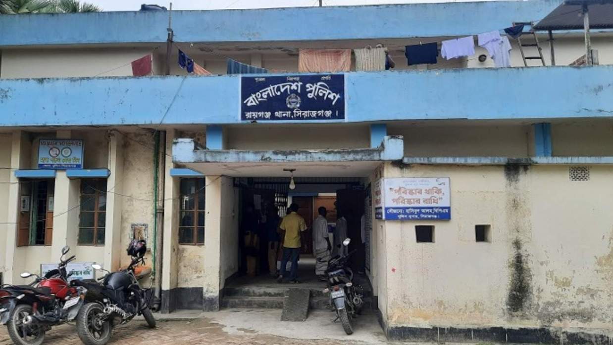 রায়গঞ্জ থানা