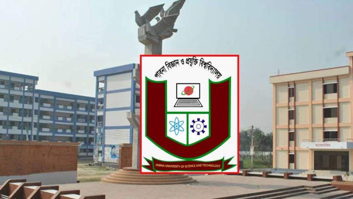 পাবনা বিজ্ঞান ও প্রযুক্তি বিশ্ববিদ্যালয়