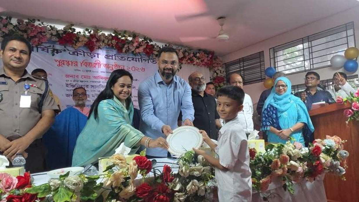 রূপনগর আবাসিক স্কুল অ্যান্ড কলেজের বার্ষিক ক্রীড়া প্রতিযোগিতার পুরস্কার বিতরণ করছেন যুব ও ক্রীড়া প্রতিমন্ত্রী আমিনুল হক