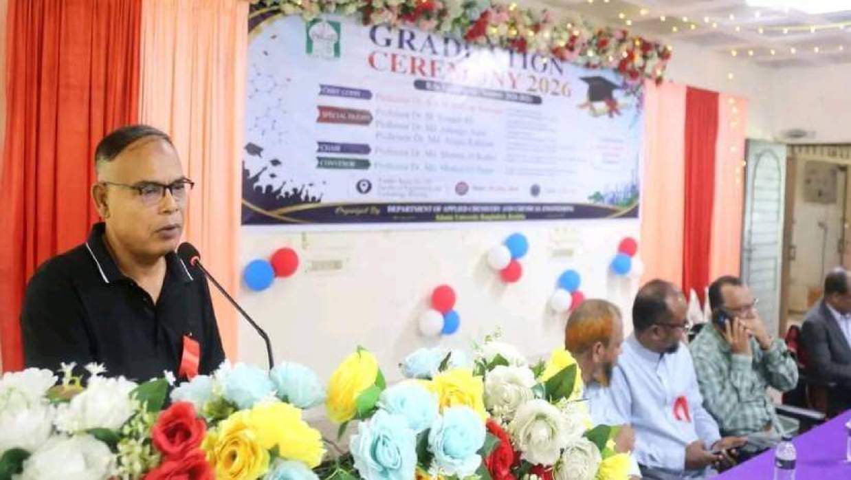 ফলিত রসায়ন ও কেমিকৌশল বিভাগে গ্র্যাজুয়েশন সমাপনী উৎসবে বক্তব্য দিচ্ছেন উপাচার্য অধ্যাপক ড. এ কে এম মতিনুর রহমান