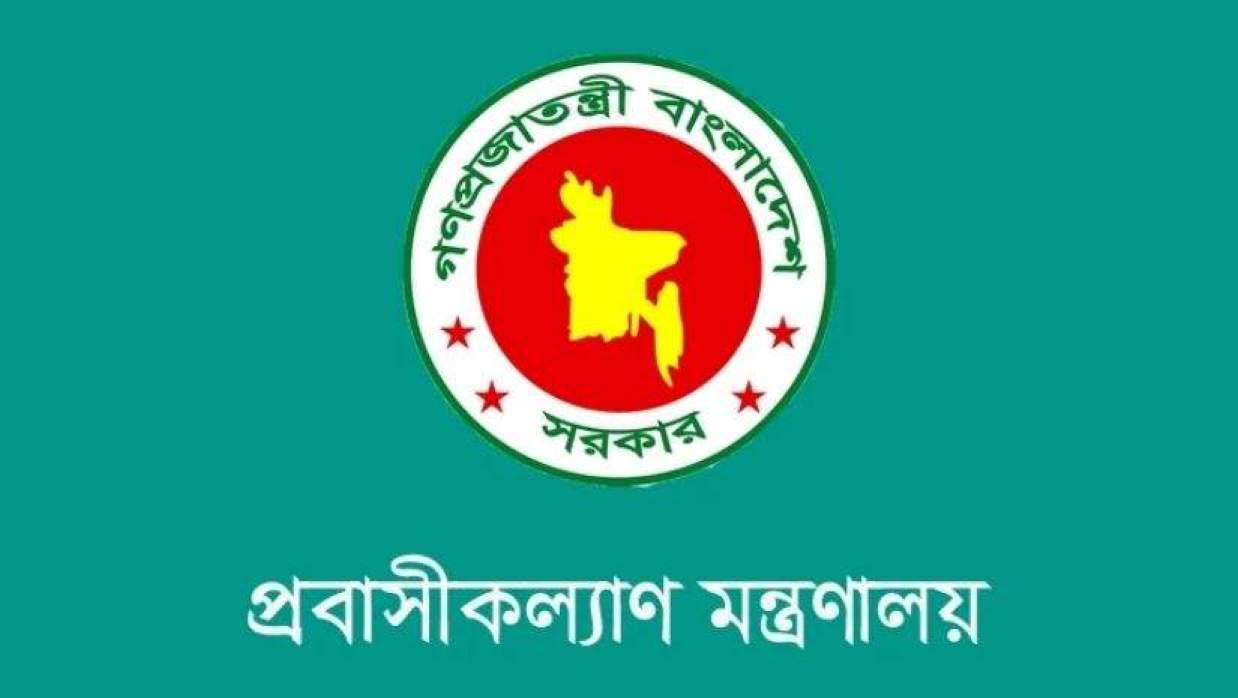 মালয়েশিয়ার শ্রমবাজারে জালিয়াতি: ৪৯ রিক্রুটিং এজেন্সির লাইসেন্স বাতিল
