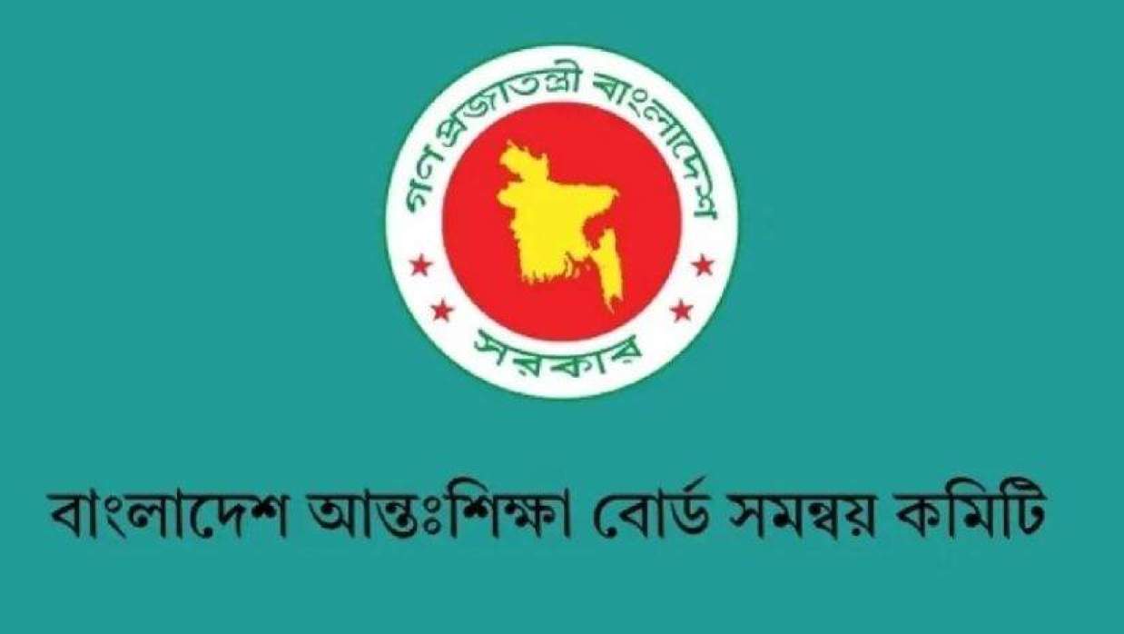 সব শিক্ষাপ্রতিষ্ঠান প্রধানকে ৫ নির্দেশনা আন্তঃশিক্ষা বোর্ডের