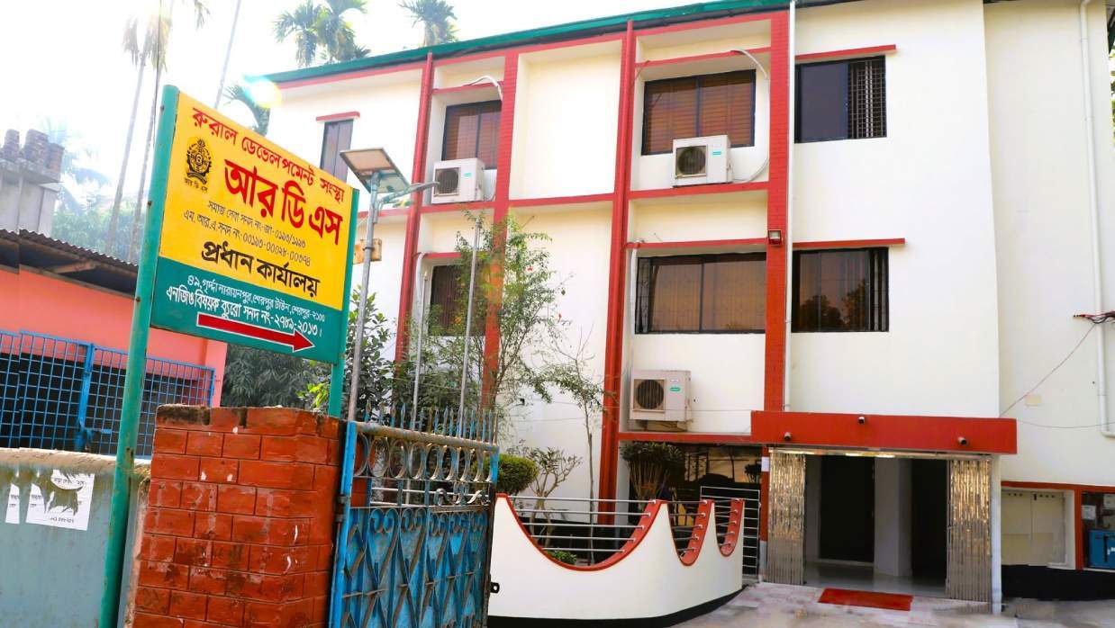 ৩ পদে ১৬৫ কর্মী নিয়োগে আবেদন চলছে রুরাল ডেভেলপমেন্ট সংস্থায়