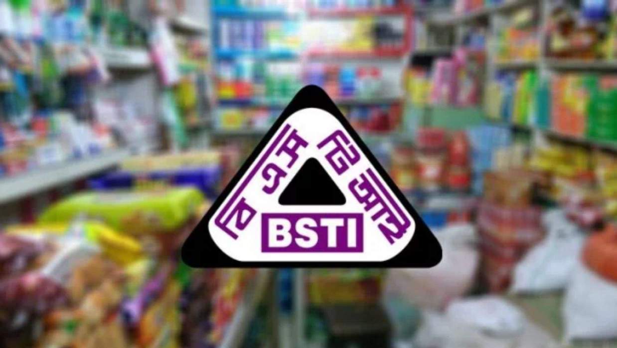 প্রতীকী ছবি 