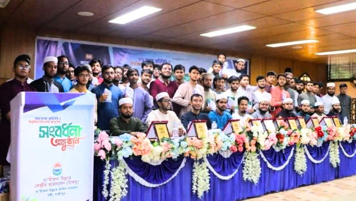 তা'মীরুল মিল্লাত থেকেই বিশ্ববিদ্যালয়ে চান্স পাওয়া শিক্ষার্থী ও ছাত্র সংসদে বিজয়ীদের সংবর্ধনা
