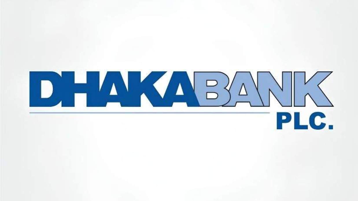 ঢাকা ব্যাংক পিএলসি