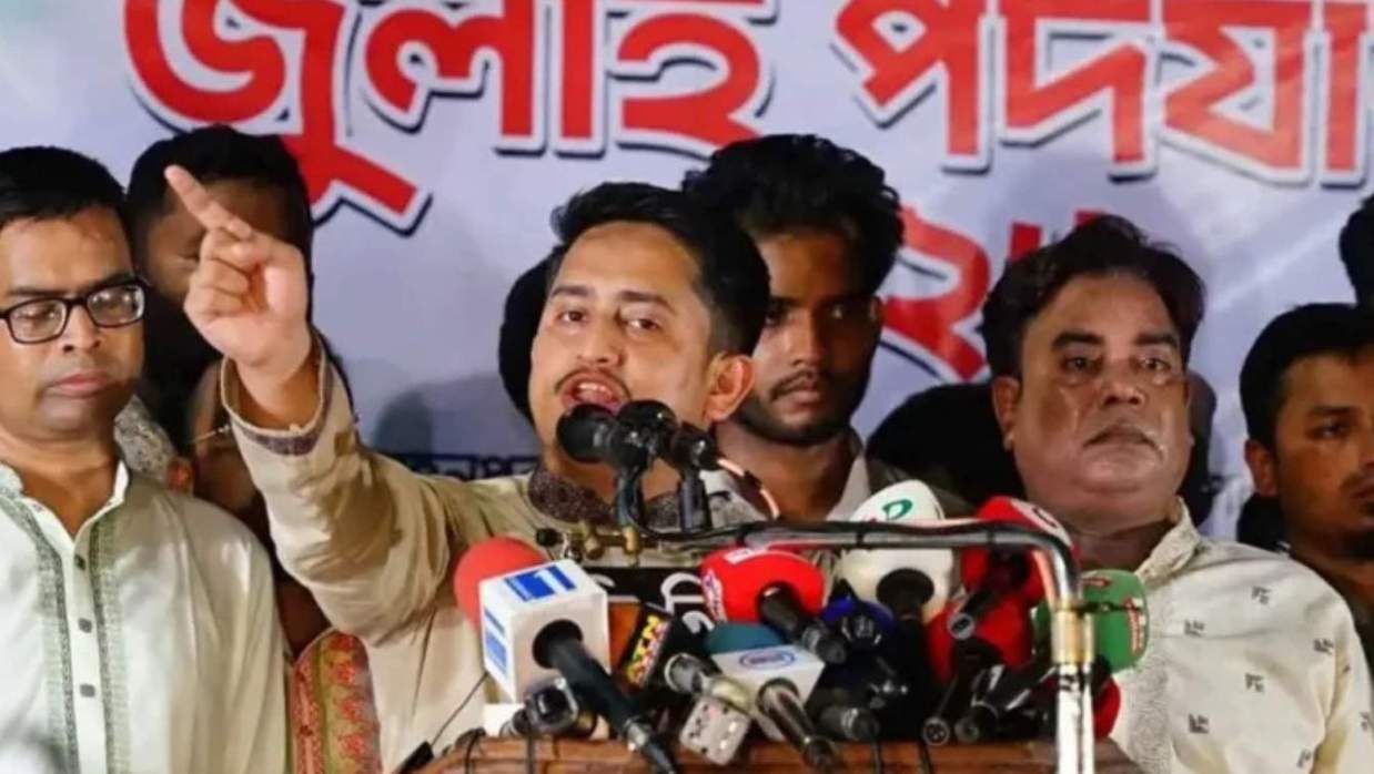 জাতীয় নাগরিক পার্টি (এনসিপি)