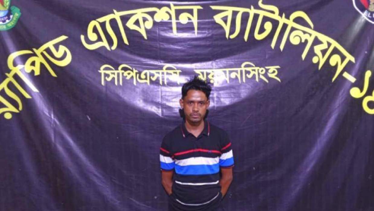 গ্রেপ্তার মো. সম্রাট মণ্ডল