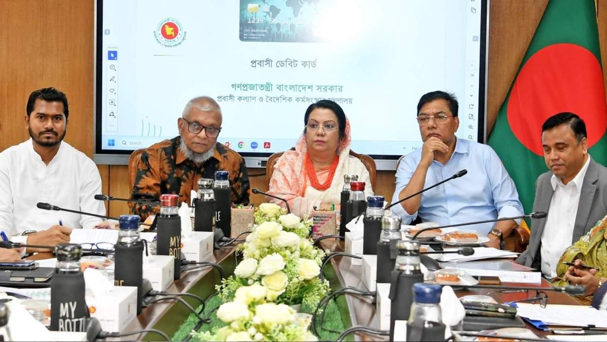 বেসামরিক বিমান পরিবহন ও পর্যটন মন্ত্রণালয়ের সম্মেলন কক্ষ