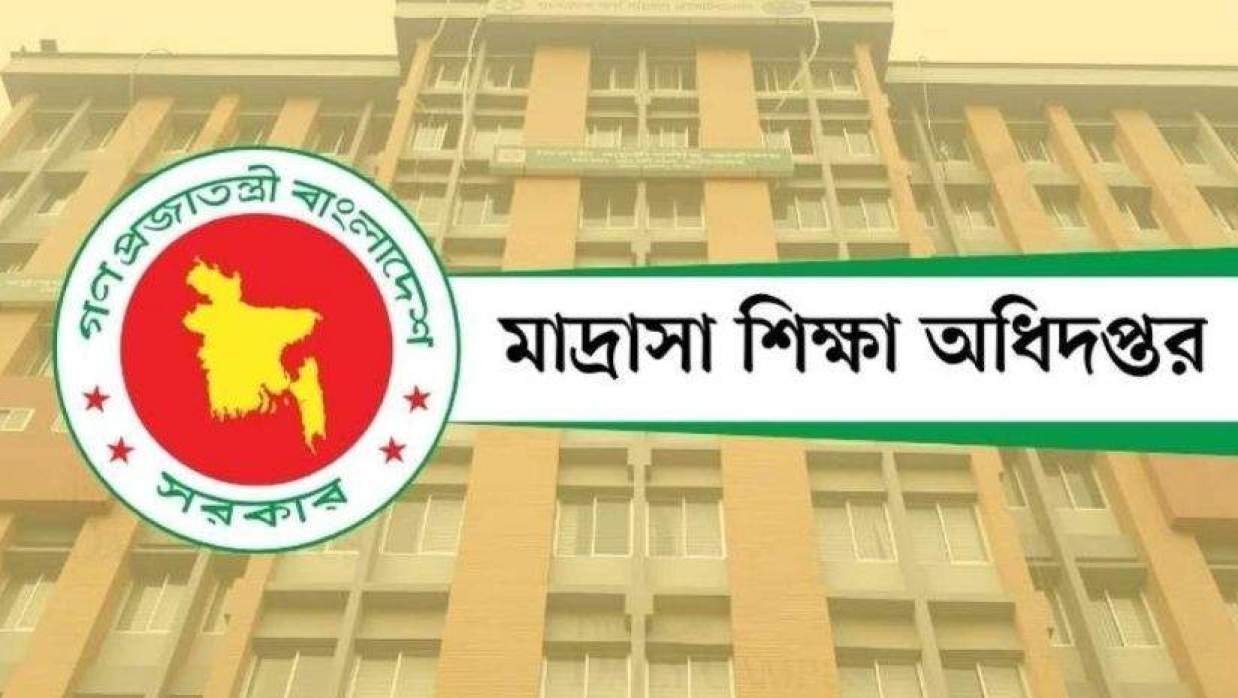 ‘৬ মাসেও শুরু হবে না মাদ্রাসা শিক্ষকদের বদলি কার্যক্রম’