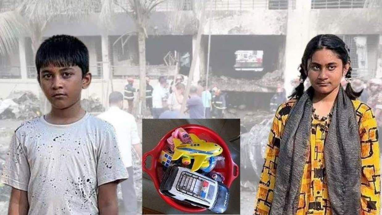 আরিয়ান আশরাফ নাফি ও তাহিয়া আশরাফ নাজিয়া এবং রাফির খেলনার ঝুড়ি