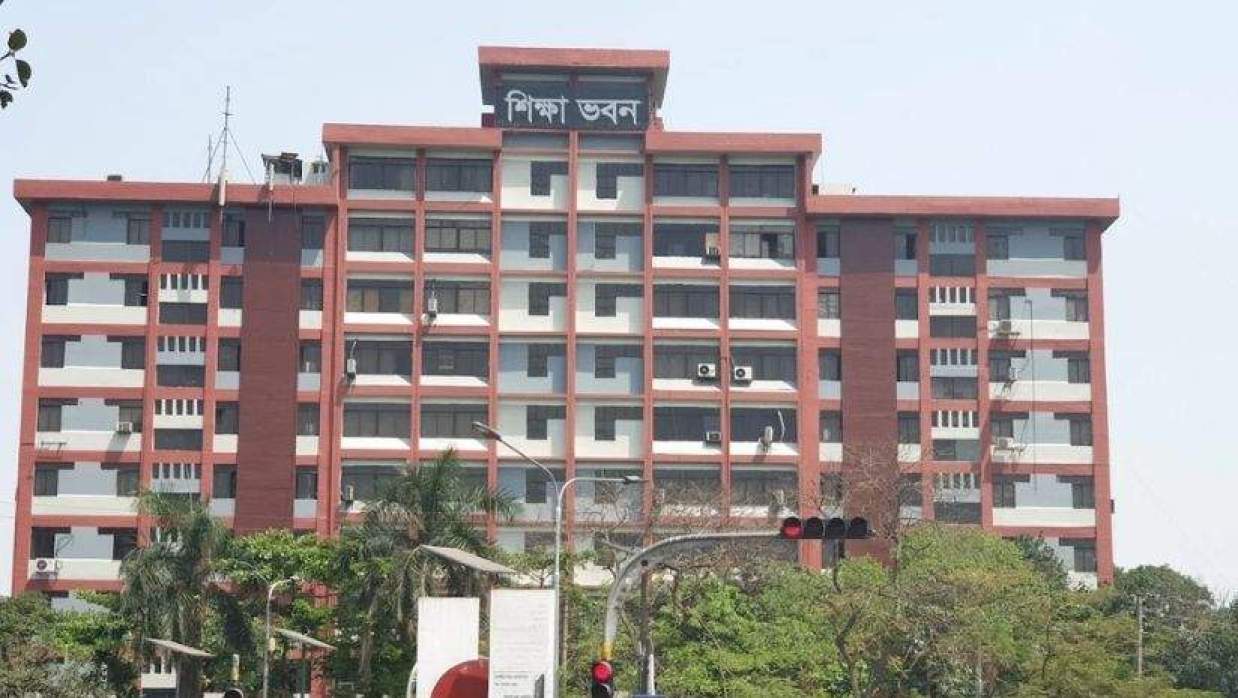 মাধ্যমিক ও উচ্চশিক্ষা অধিদপ্তর
