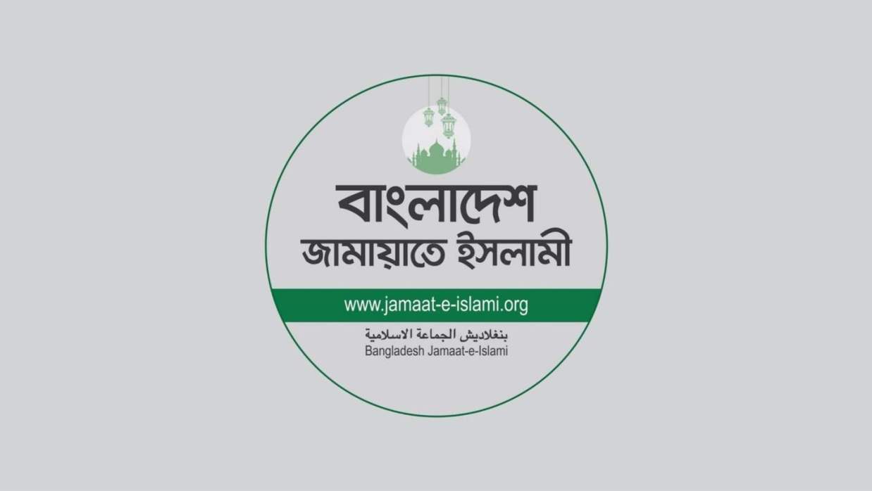 জামায়াতের লোগো