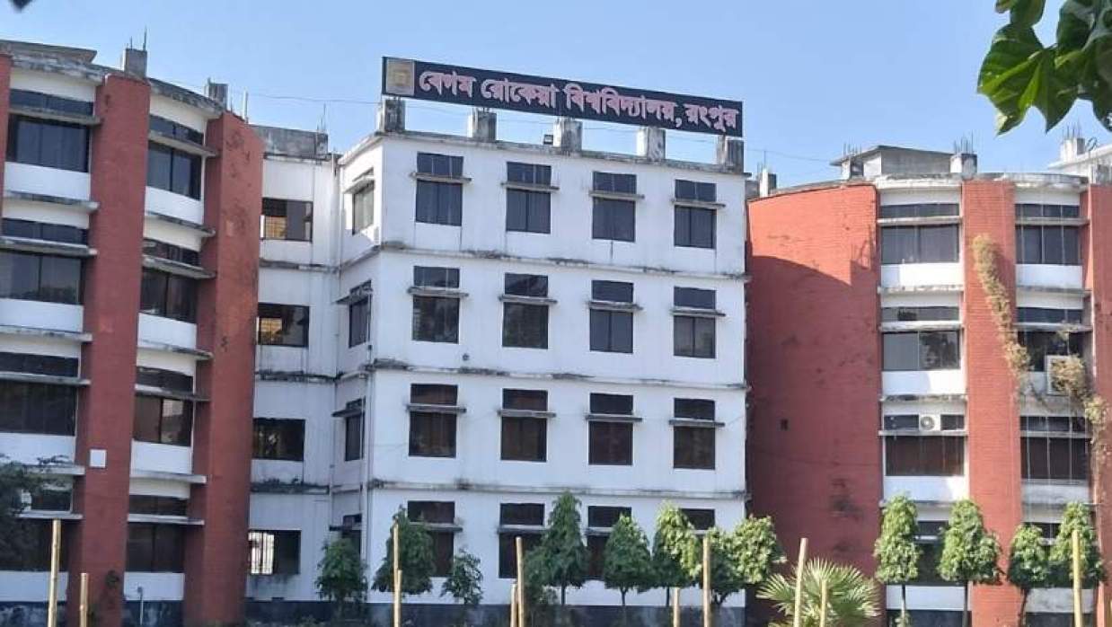 বেগম রোকেয়া বিশ্ববিদ্যালয়